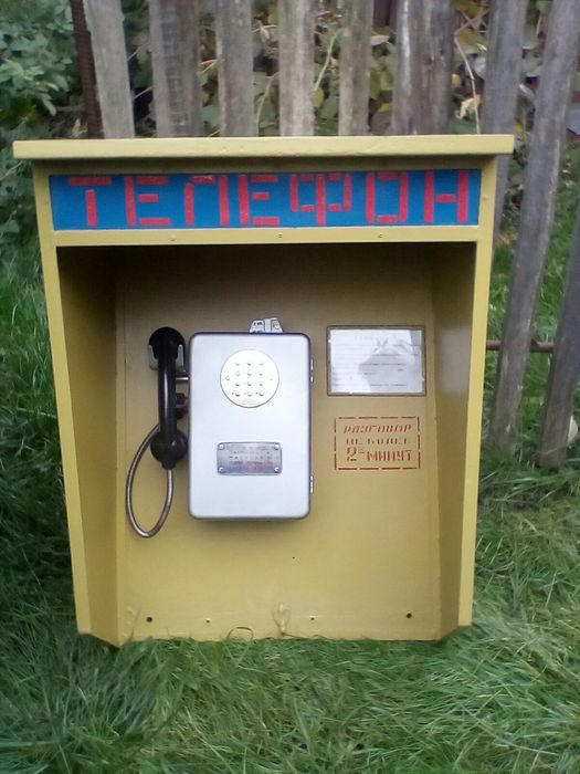 Таксофон. Будка.