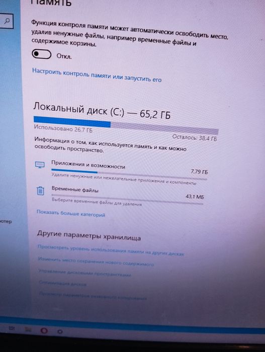 ПК LG Frisby FO-26 400W Black