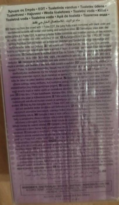 Avon Pulse 1 unikat