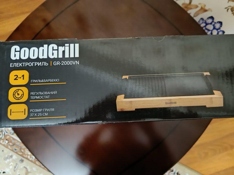 Електрогриль GoodGrill GR-2000VN, 2000W, майже новий