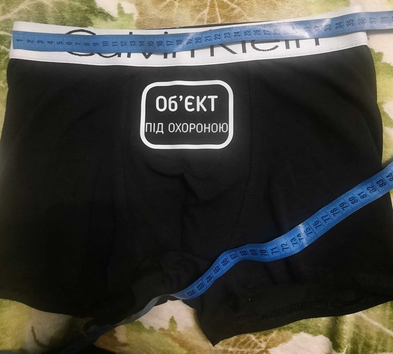 Чоловічі труси з принтом