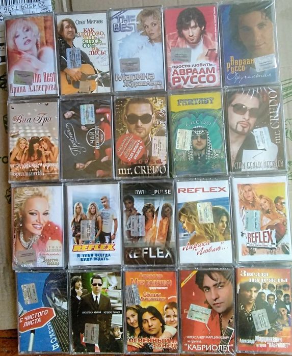 Аудиокассеты Evanescence,Gorillaz,Avril Lavigne,Britney Spears,КиШ ...