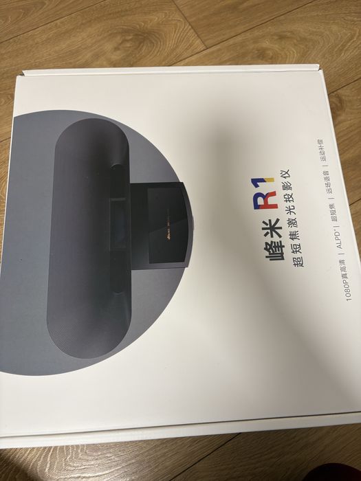 Projektor laserowy rzutnik