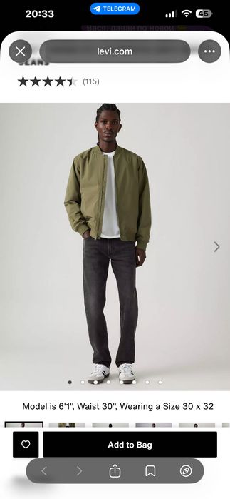 Продам джинси Levi’s