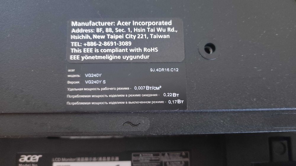 Monitor Acer  Nitro VG 240Y SBmiipx 144hz Uszkodzony