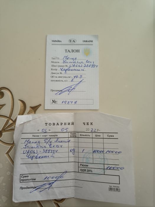 Мопед Yamaha Gear