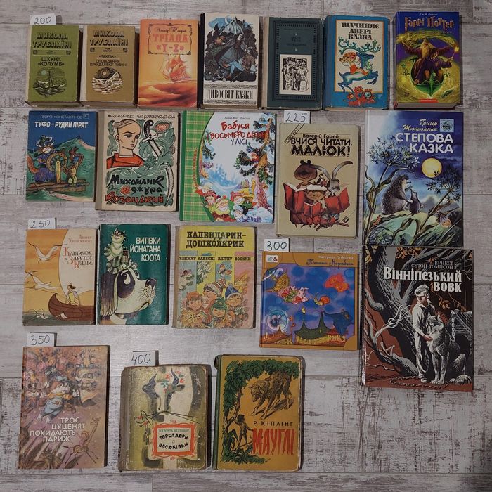 ДТУ3 Нестайко|Лебедєва|Календарик-дошколярик|Напівкровний принц|Пригар