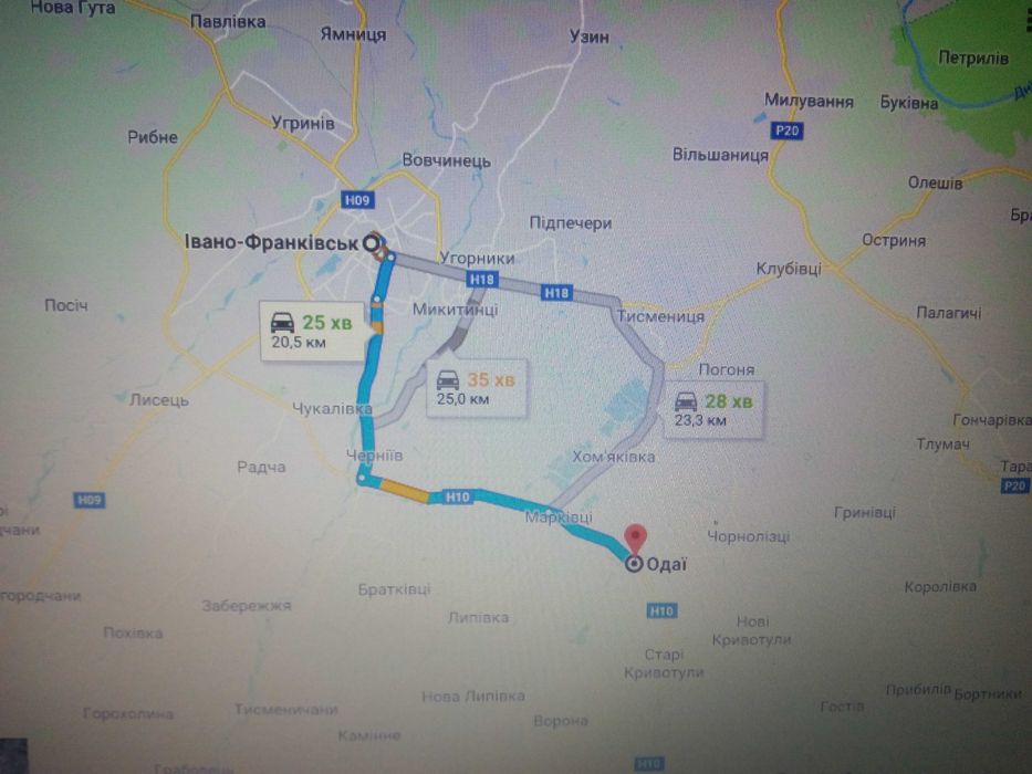 Продаж землі 40сотих 9000$ для власних цілей