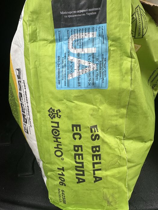 Продам насіння соняшнику Белла, Савана, Агора,Ізіда lidea