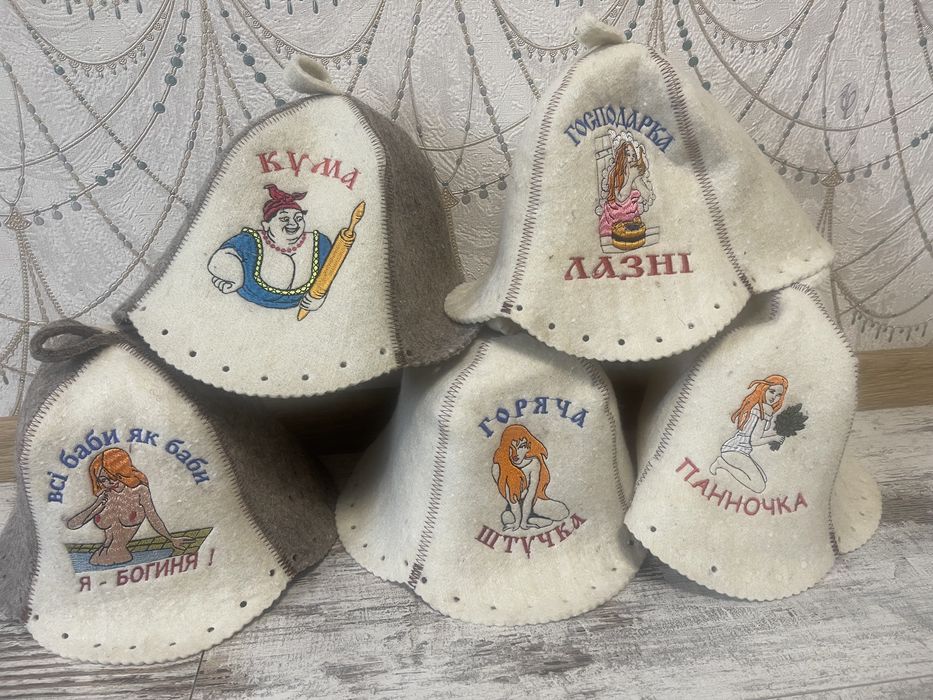 Шапки у сауну(баню),віник(дубовий),рукавиця і квадрат(100% шерсть)