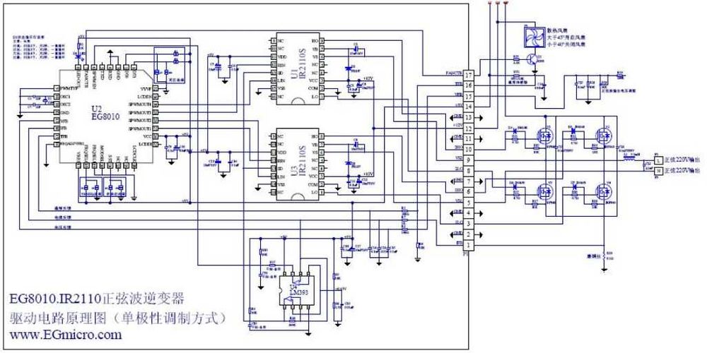 Мікросхема EG8010A, EG8030, драйвер NSI6602AD, Драйвер UCC21520DWR.