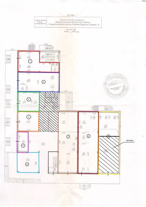Аренда помещения, Приднепровск, ул. 20-летия Победы, 10