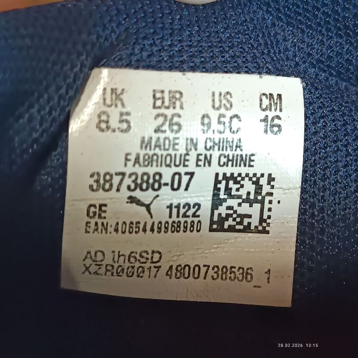 Продам кросівки Puma, 26 розм., 16 см