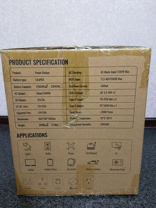 Зарядна станція SolarPlay Q2501