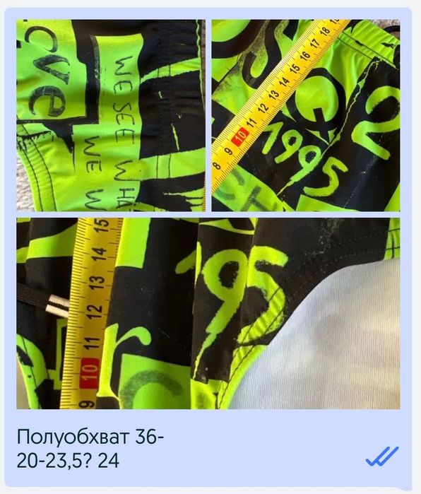 Плавки DSQUARED2 Diesel