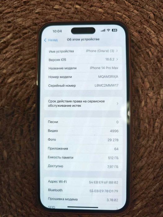 ‼️iPhone 14 Pro Max 512 Gb‼️ физическая сим карта