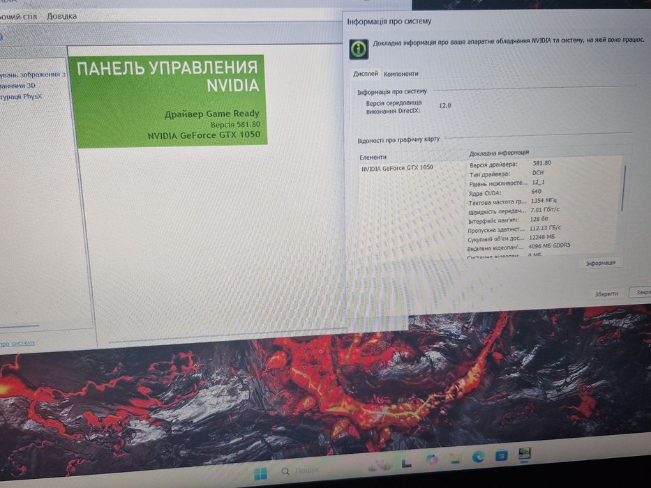 Ігровий ноутбук MSI | GTX 1050 4GB | 16GB RAM | Игровой |