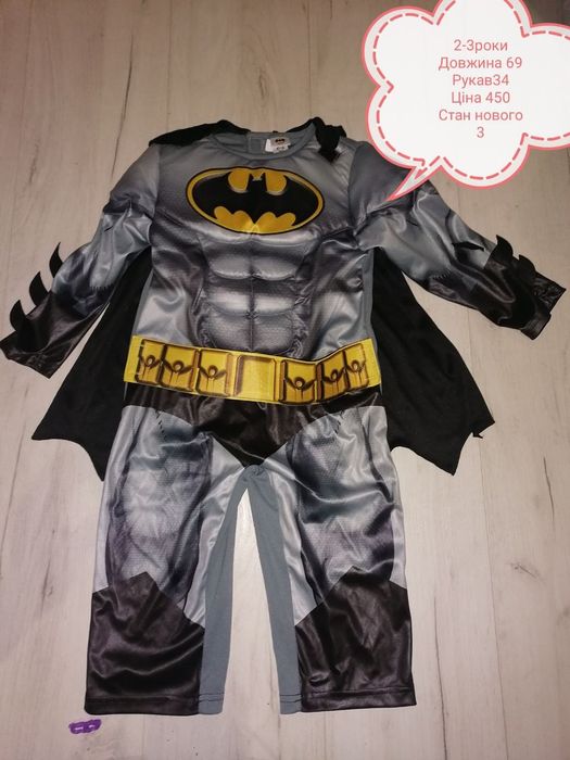 Костюм Бетмен,супергерой
