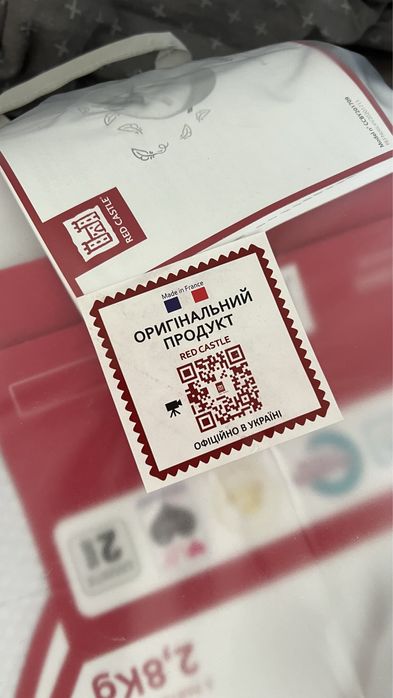 Кокон redcastle від народження