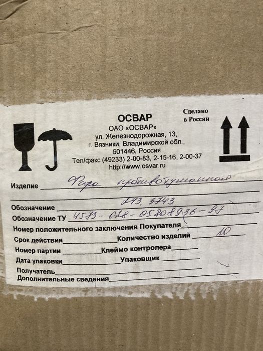 Фара противотуманная УАЗ, ПАЗ, КАвЗ 243.3743 (пр-во ОСВАР)