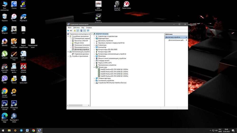 Процесор intel pentium g4560