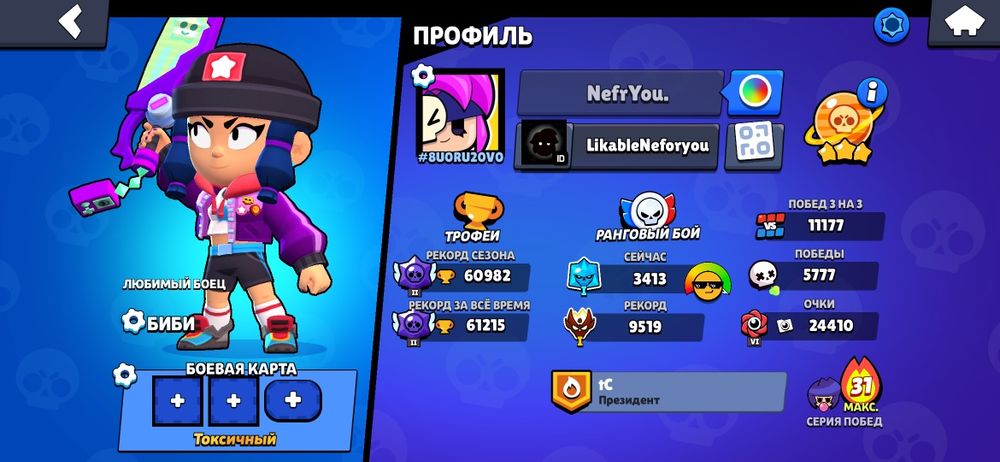 ЖИРНЫЙ АКАУНТ Бравл Старс обмен на подарки в телеграм

подарки в тг