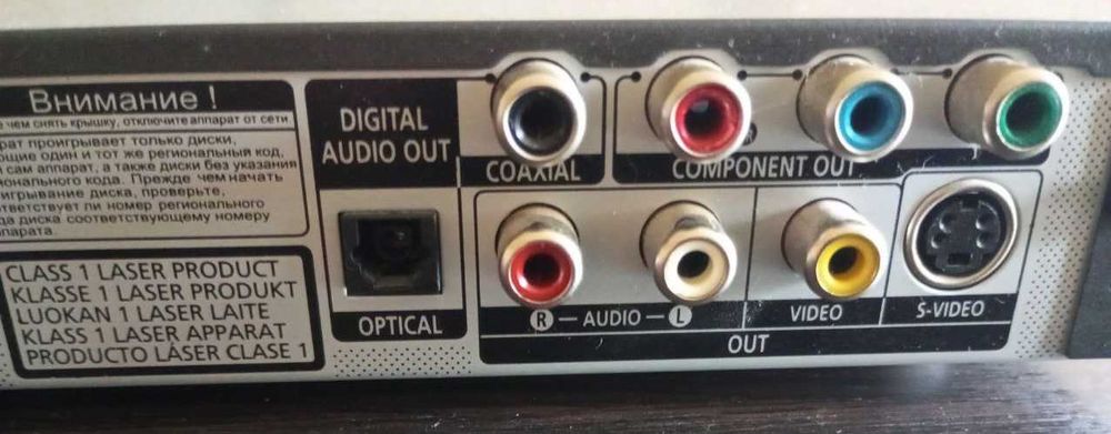 Лазерний програвач DVD плеєр