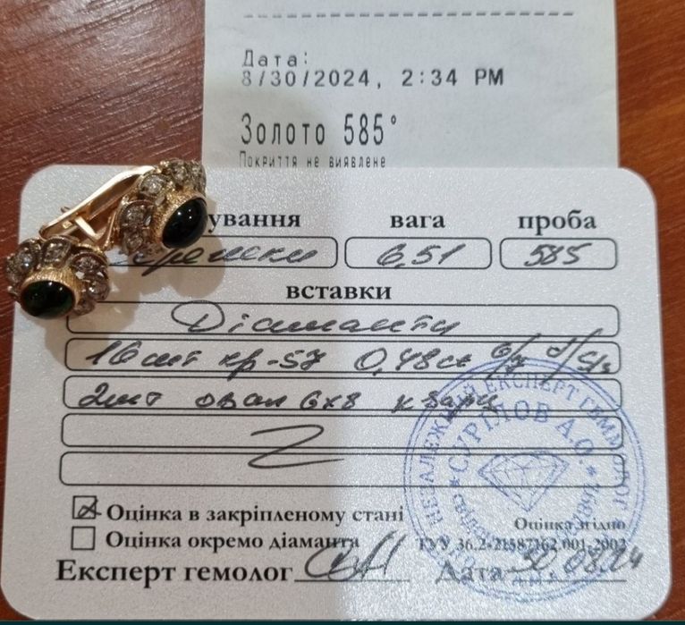 Золоті сережки з діамантами. ct 0,48