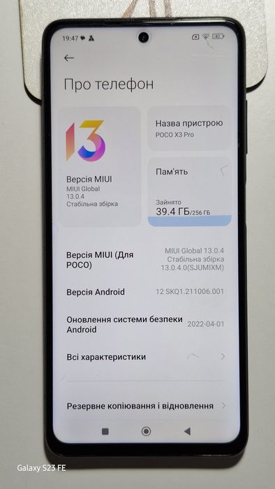 Poco X3 Pro 8+/256Gb Стан - ЛЮКС, ТОП, Потужний Смарт