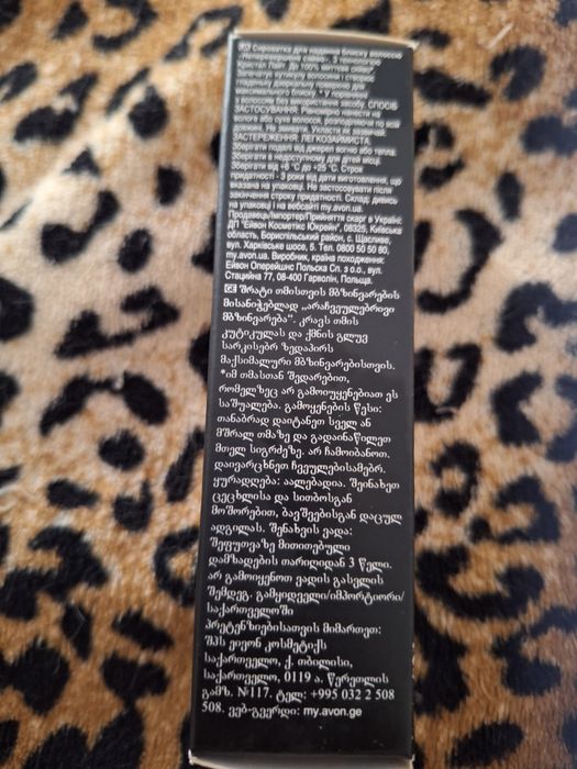 Sérum para Cabelo Ultimate Shine 30ml AVON