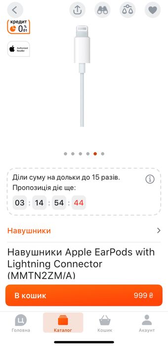 Apple EarPods with Remote and Mic-нові ОРИГіНАЛ!!