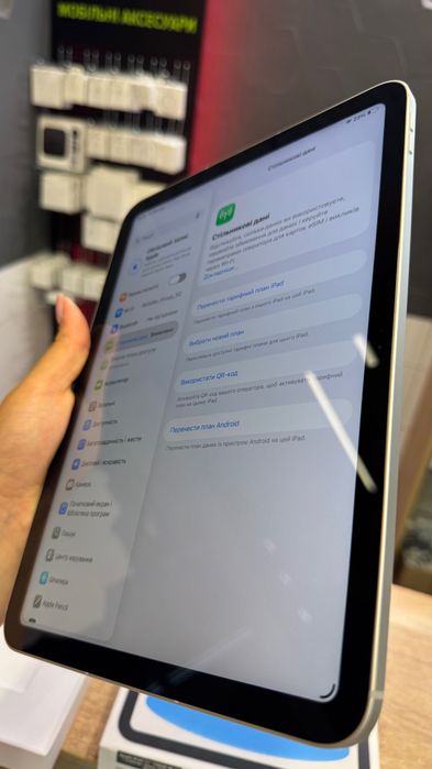 Apple iPad 11" 128GB Wi-Fi + Cellular Silver (MD7F4) 2025