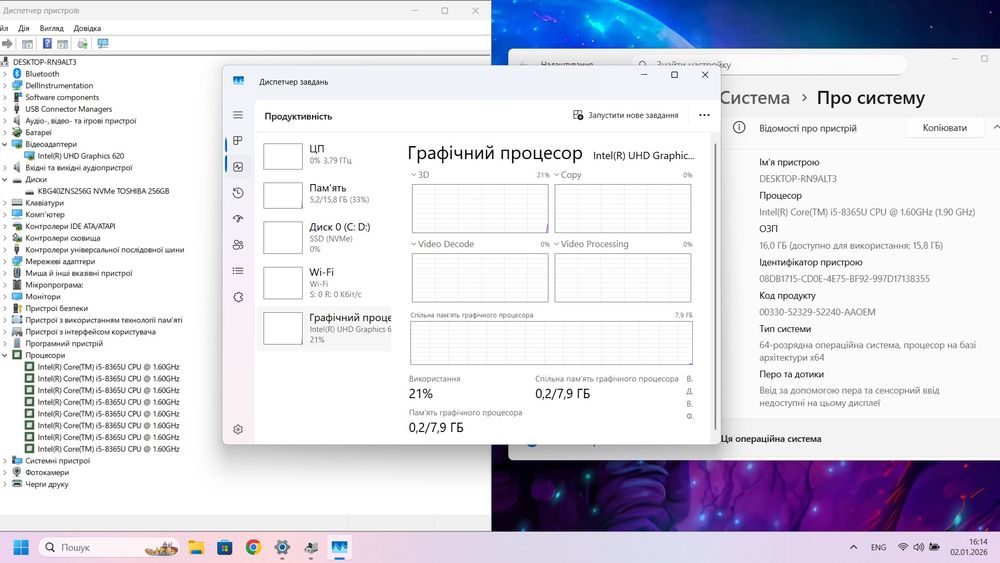 Мощний ноут 8ядер/SSD/FullHD IPS/16GB DDR4/Type-C/ноутбук для роботи