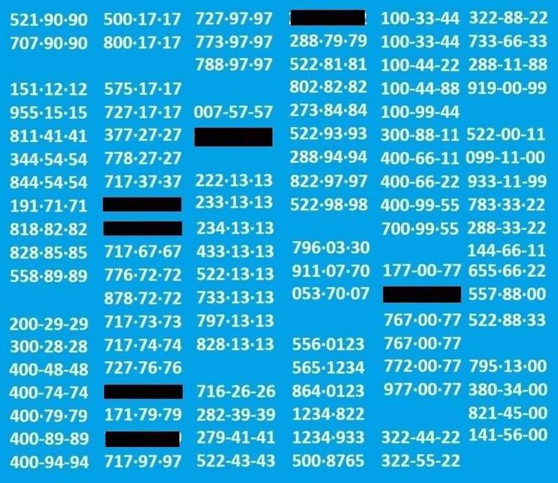 Красивый золотой ВИП номер Киевстар Київстар