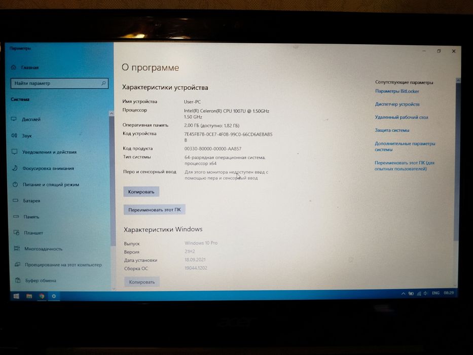 Ноутбук Acer aspire v5