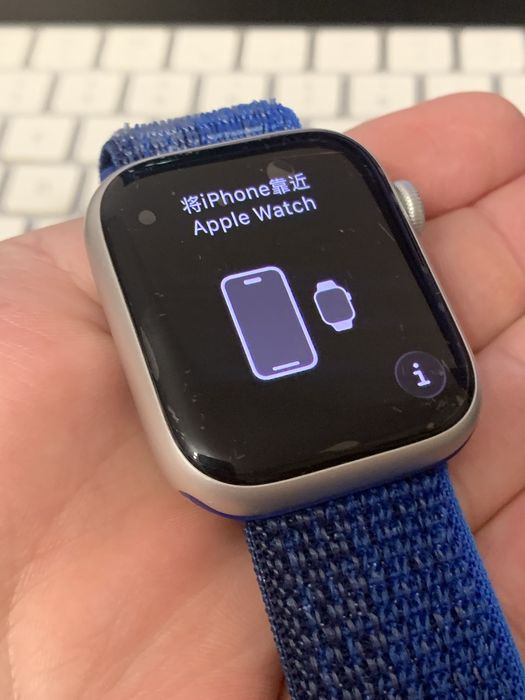 Apple Watch Series 8 45mm