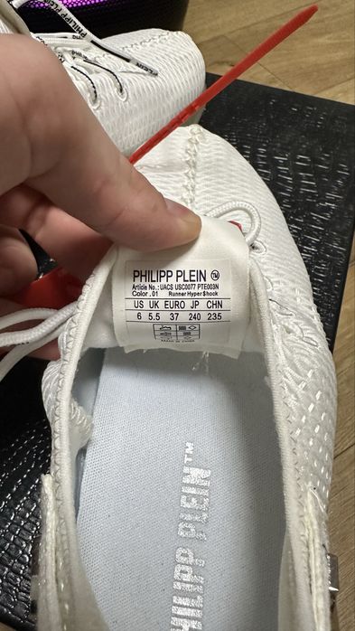 кроссовки Philipp Plein White