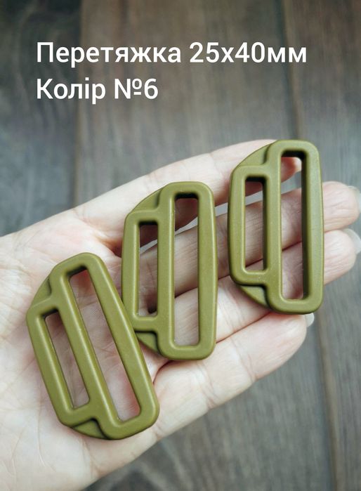 Перетяжка 25х40мм