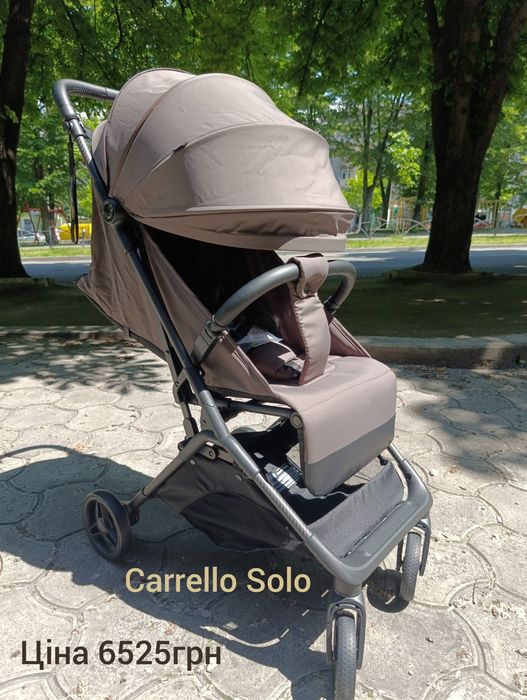 Продам коляски  Carrello ,  El Camino.