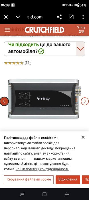 Підсилювач Infinity Kappa