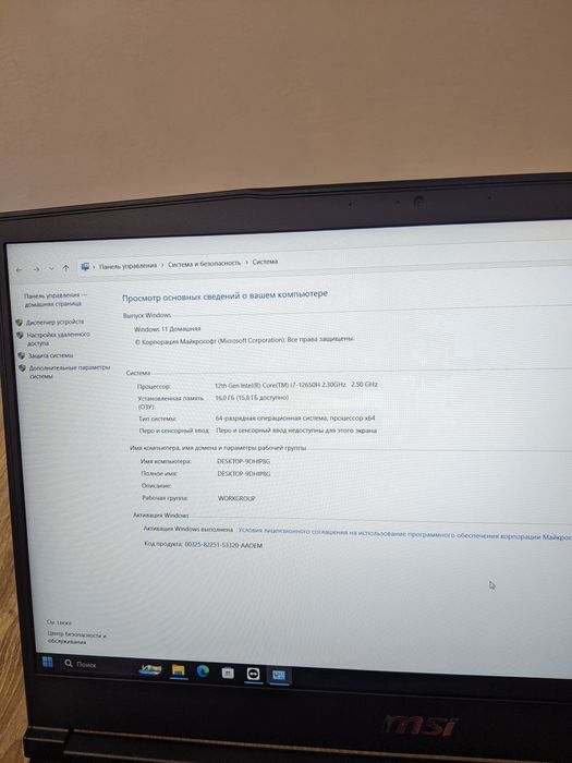 Ігровий MSI Thin GF63