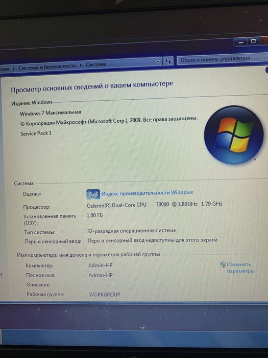 Ноутбук HP 620 базовий