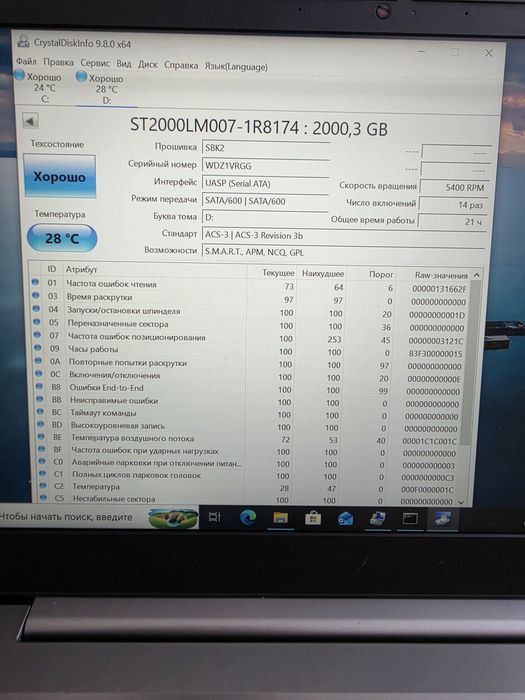Диск 2.5 2tb 2000gb Стан гарний нароботка мала Смарт на фото