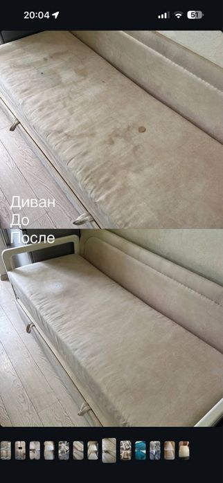 Химчистка мебели , диваны, кресла , стулья , ковры , авто салон