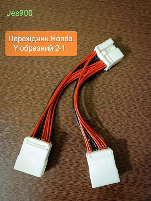 Переходник 6+6 и 5+7 Toyota Lexus Honda ченджера Y образный для Yatour