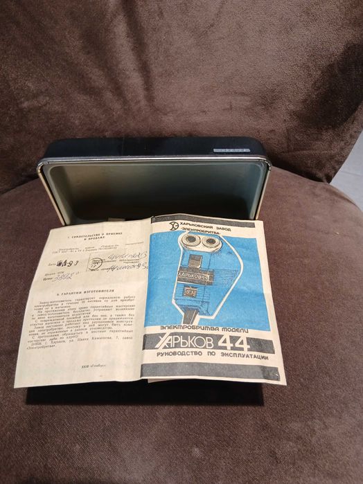 Бритва новая.Ретро.Харьков.