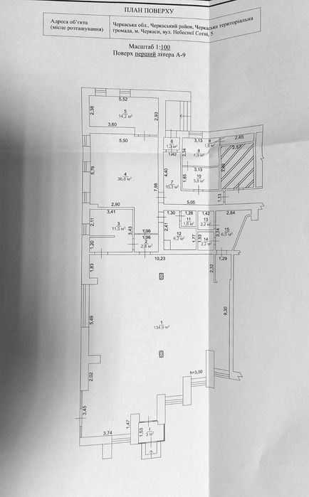 Приміщення в центрі біля Палацу одружень