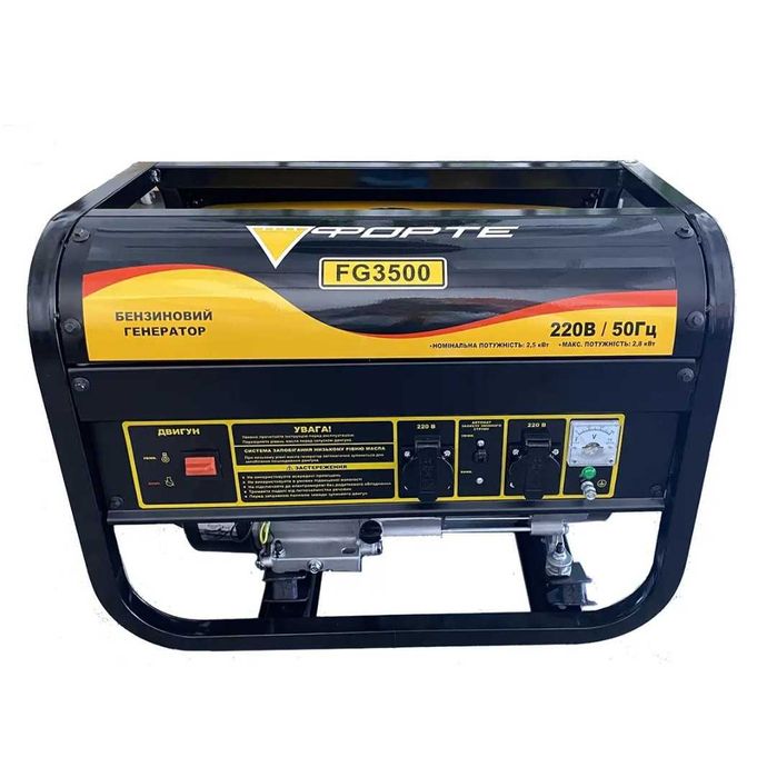 Бензиновий генератор Forte FG3500 (1 Ф) - (2.5кВт) (ФОРТЕ)
