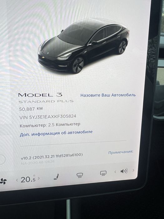 Продам Tesla 3 Standart Plus