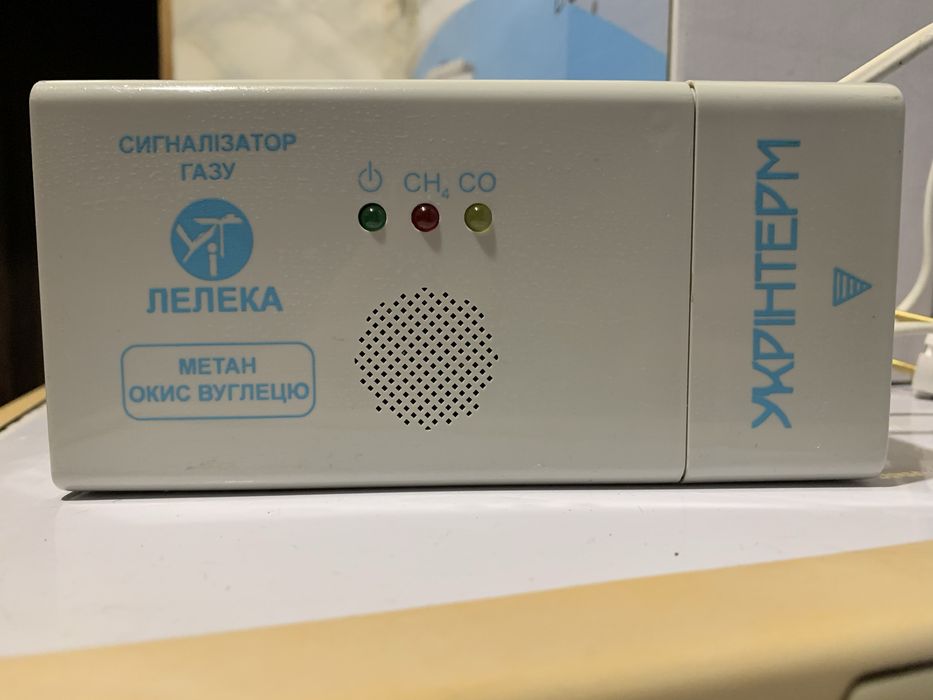 Сигнализатор газа